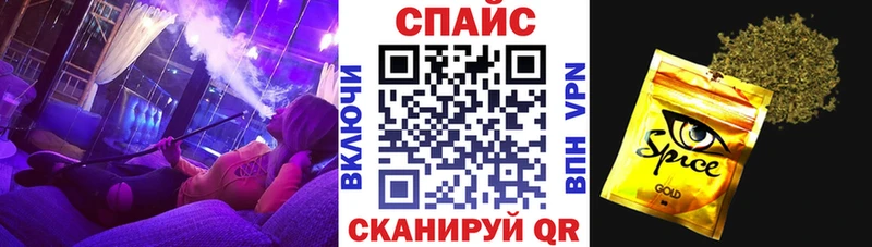 Бутират 1.4BDO  blacksprut ССЫЛКА  Ельня 