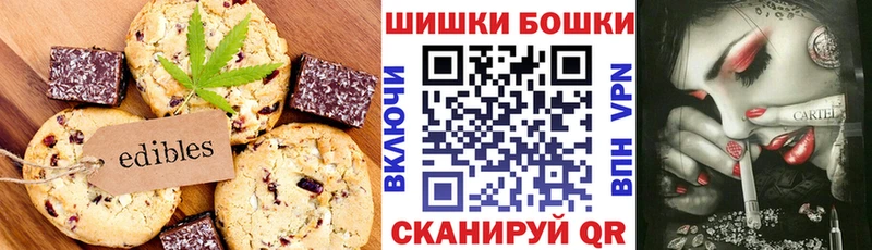 Cannafood конопля  где можно купить   Ельня 