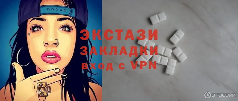 Экстази MDMA  Ельня 