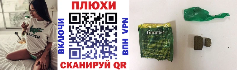 Гашиш Premium  Ельня 