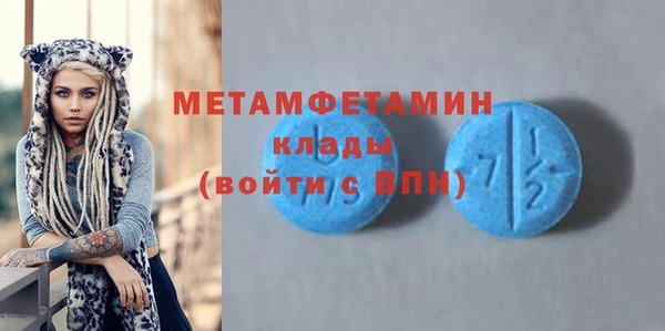 mdma Дмитров