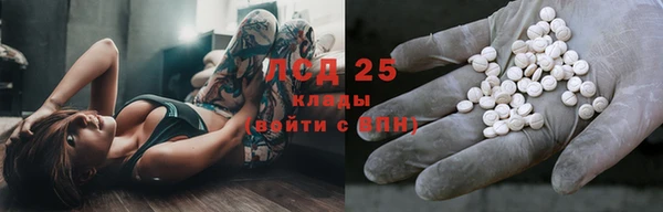 прущая мука Заволжск