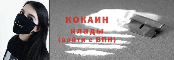 соль курить ск Медногорск