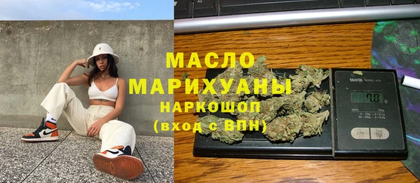 бутик Мегион
