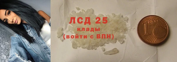 соль курить ск Медногорск