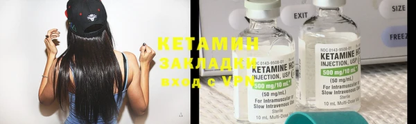кокаин премиум Дмитриев