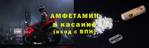 бутик Мегион