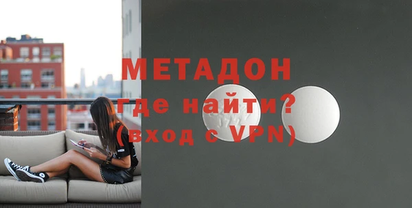 mdma Дмитров