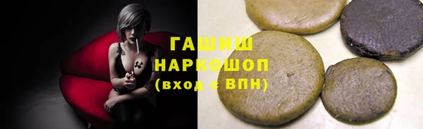 бутик Мегион