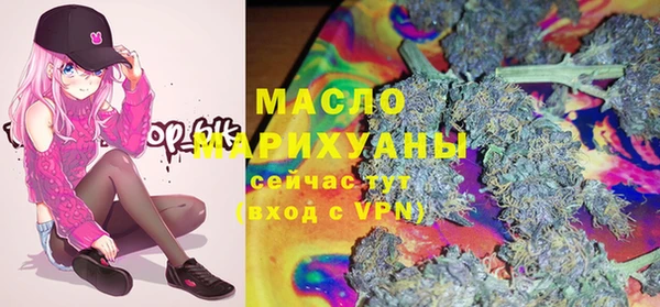 метамфетамин Елизово