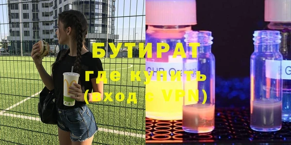 бутик Мегион