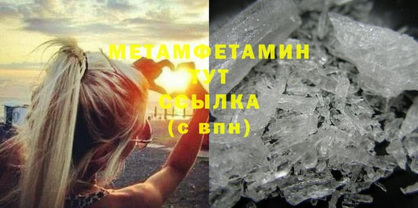 скорость Дмитровск