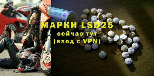 бутик Мегион