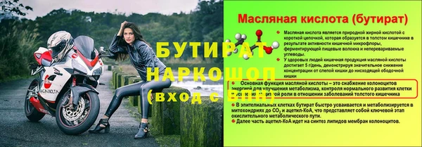 скорость Дмитровск