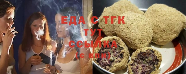 соль курить ск Медногорск