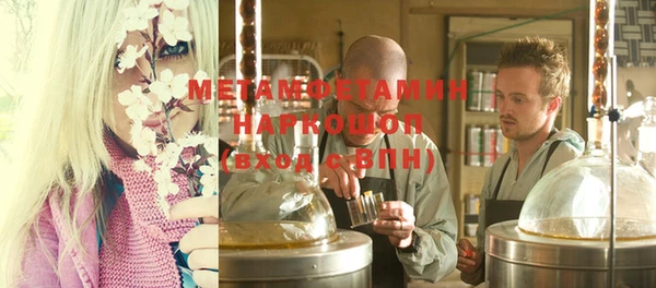 mdma Дмитров