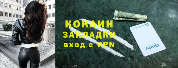 соль курить ск Медногорск