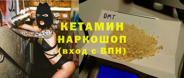 кокаин премиум Дмитриев