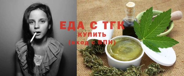 соль курить ск Медногорск
