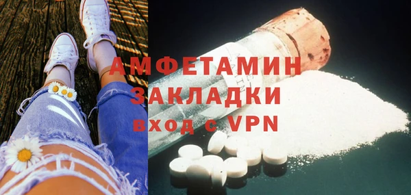 амфетамин Майский