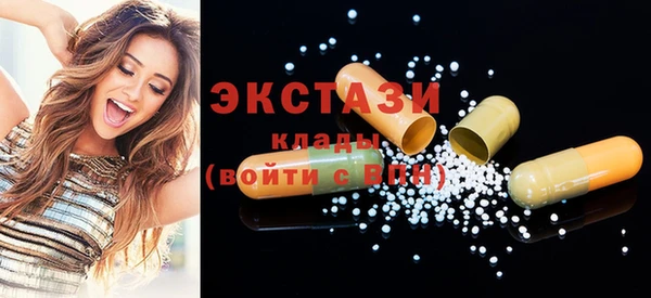 mdma Дмитров