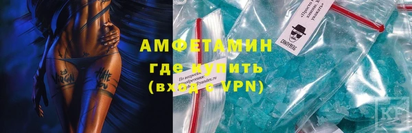 бутик Мегион