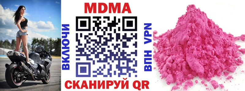 MDMA кристаллы  что такое   ссылка на мегу вход  Ельня 