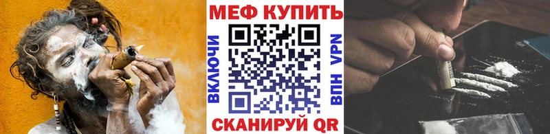это формула  mega зеркало  Ельня  как найти закладки  Меф VHQ 