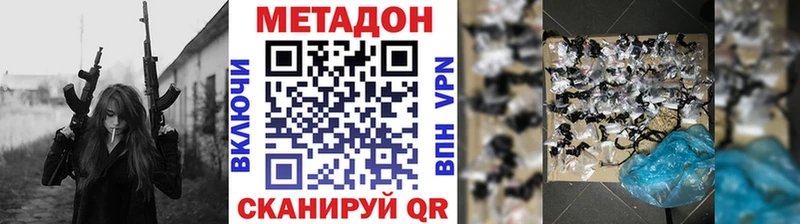 МЕТАДОН мёд  нарко площадка как зайти  Ельня 