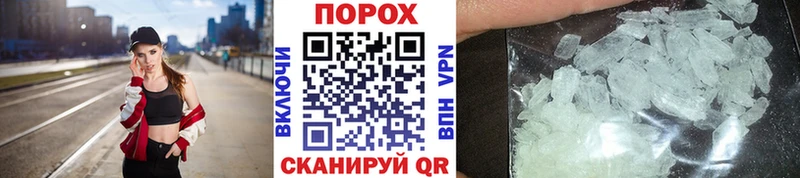 МЕТАМФЕТАМИН винт  Ельня 